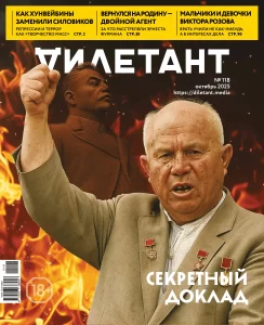 смерть диктатора